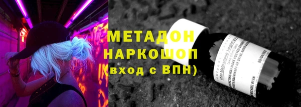 прущая мука Верхний Тагил