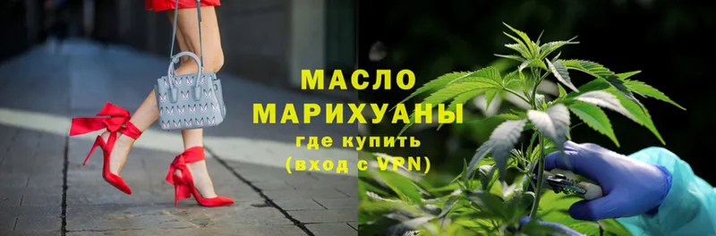 сайты даркнета формула  Куйбышев  ТГК THC oil 